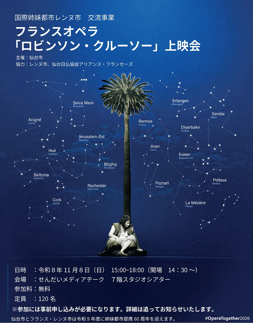 02_【余白カット】opera.png