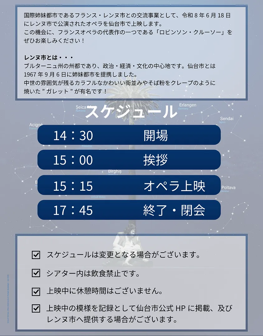 03_【余白カット】opera.png