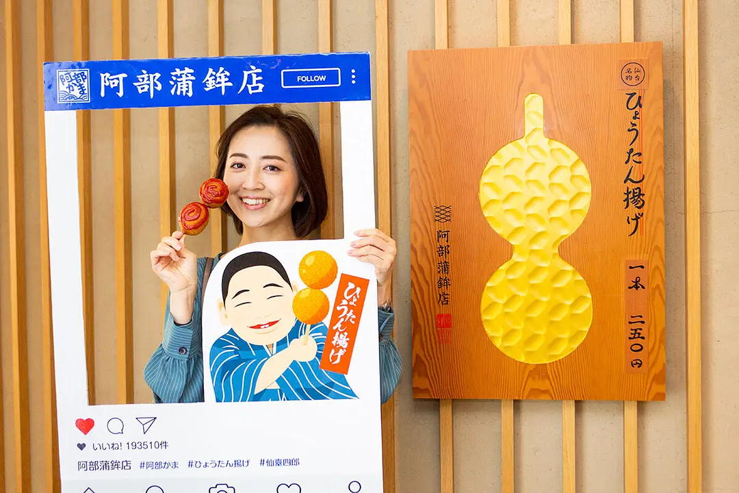 インスタ風パネルで写真