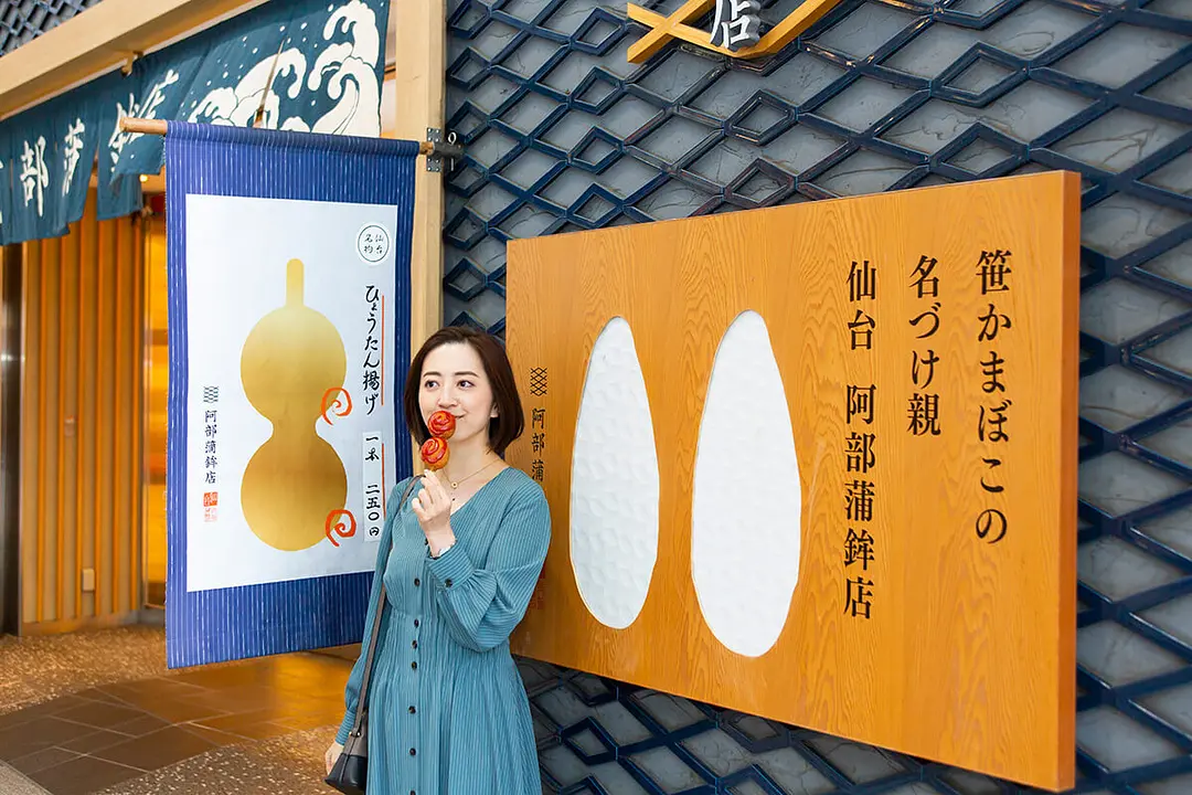 女性一人旅 食べ歩き