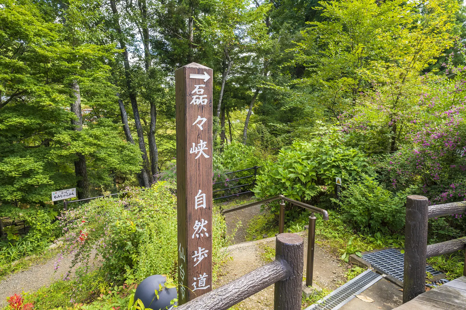 磊々峡 東屋