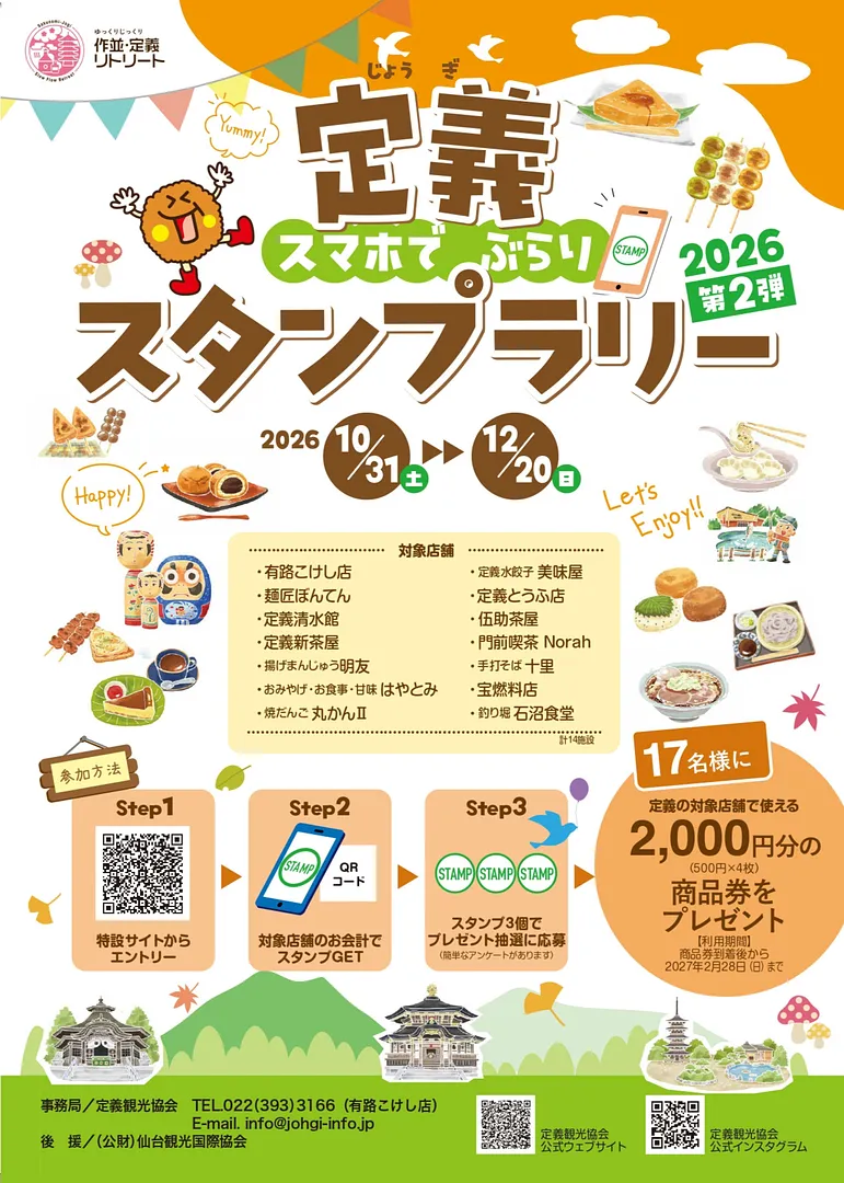 8773be97-772e-4e83-84bb-ff743bf15c06.jpg