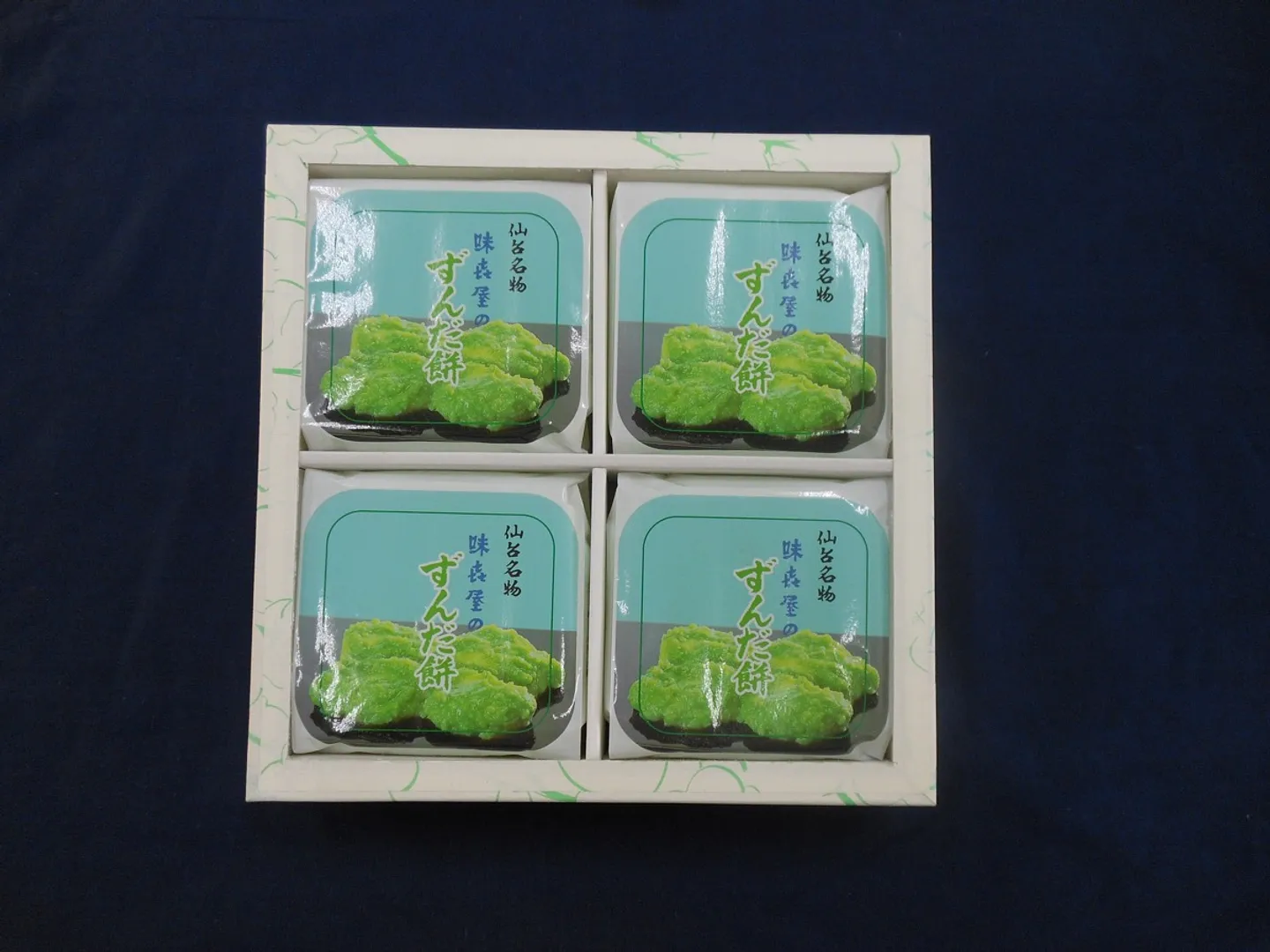 冷凍ずんだ餅4P入箱詰め合わせ