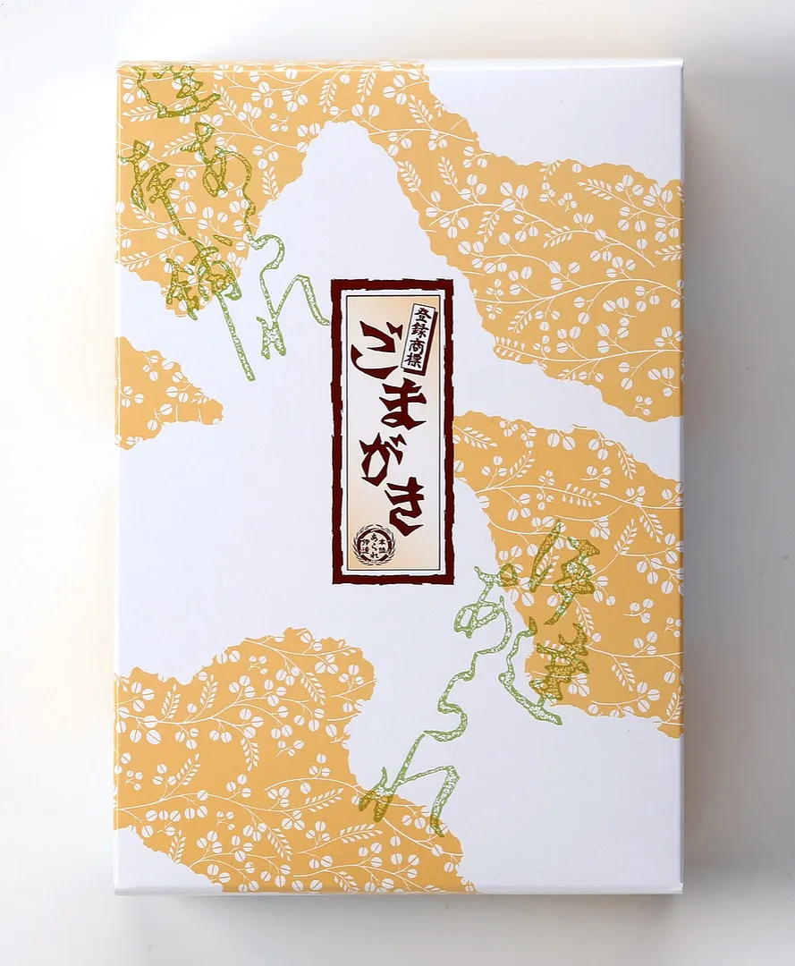 ごまがき 箱入り（18枚）