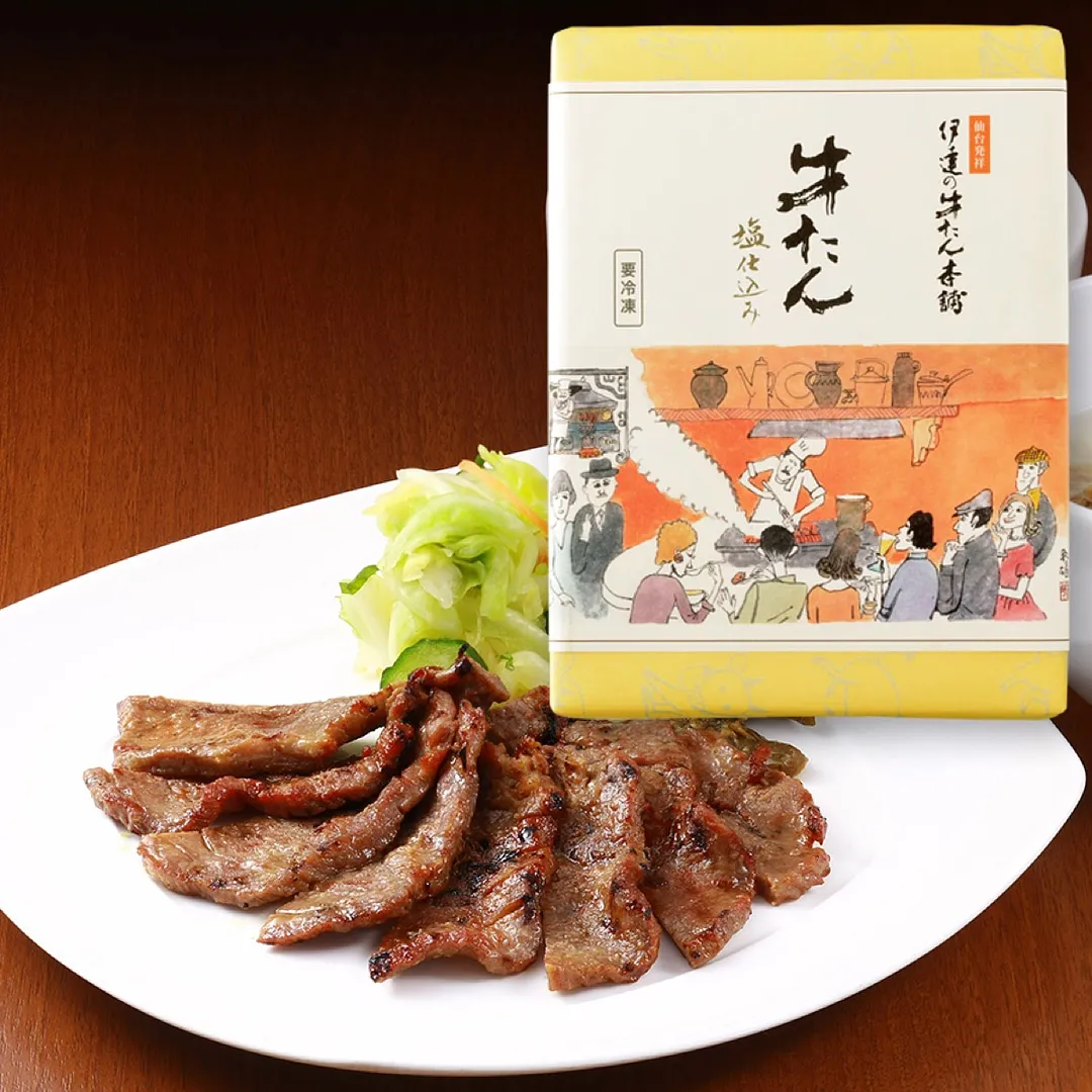 牛たん塩仕込み