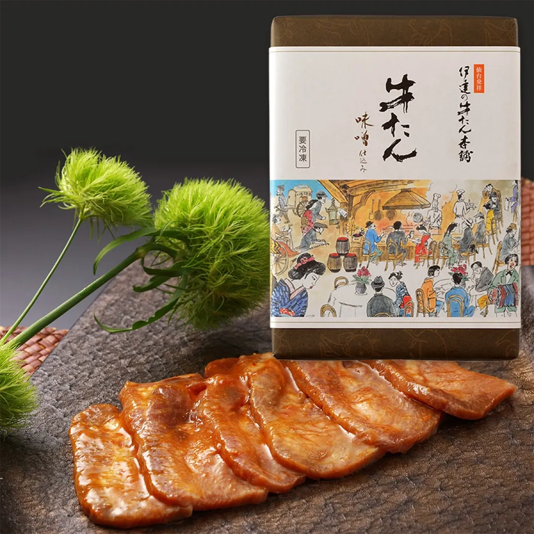 牛たん味噌仕込み