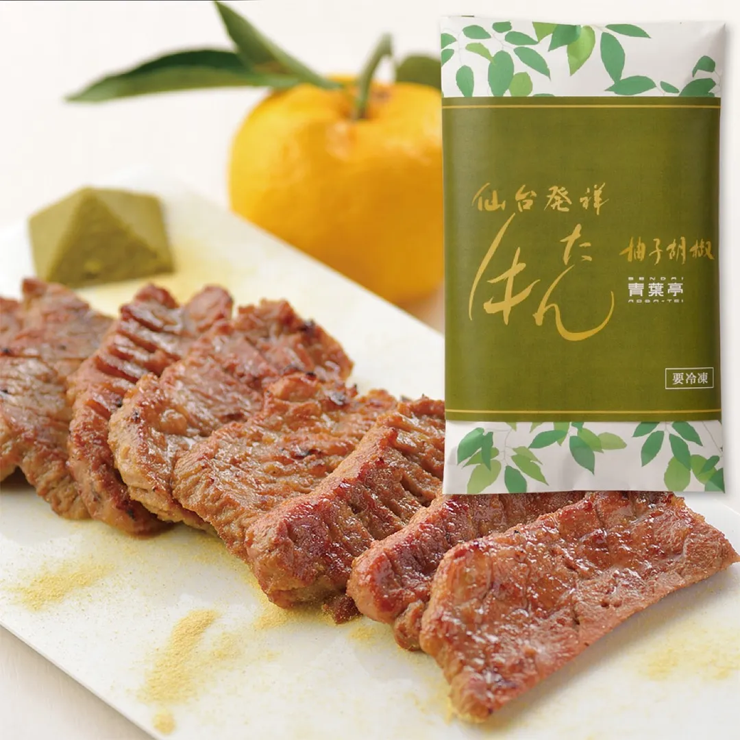 牛たん柚子胡椒味