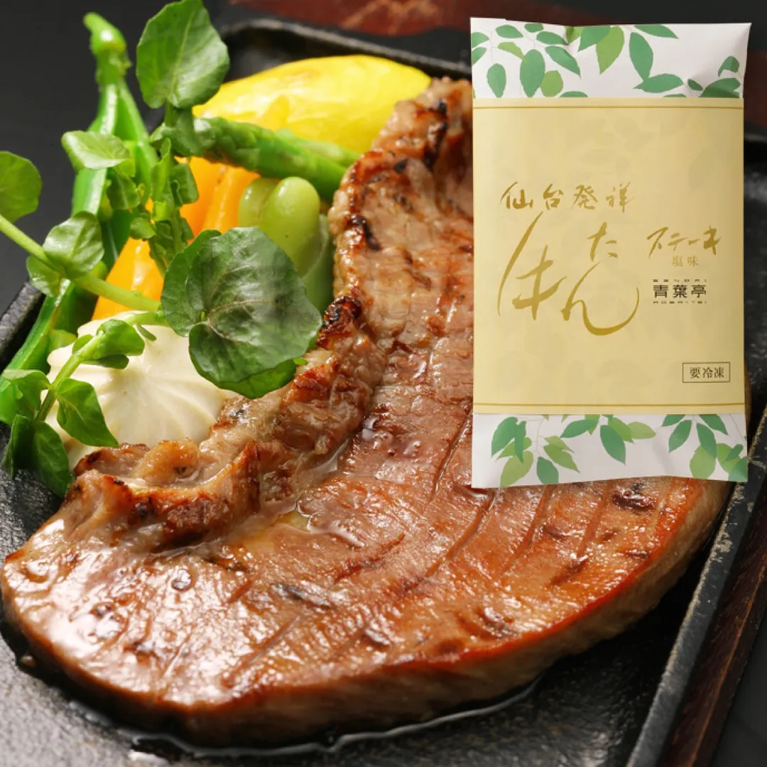 牛たんステーキ塩味