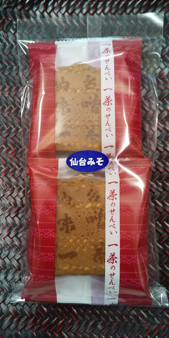 仙台味噌 5袋入（2枚×5袋＝10枚）