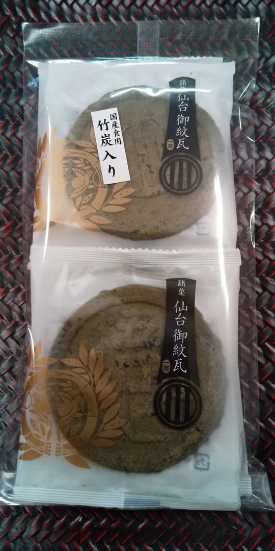 仙台御紋瓦 7枚入（1枚×7袋入り）