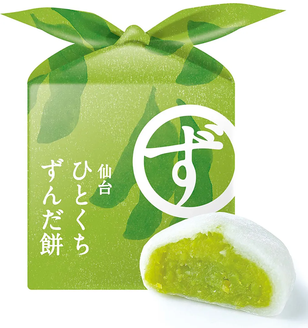 仙台ひとくちずんだ餅（風呂敷包み4ヶ入）