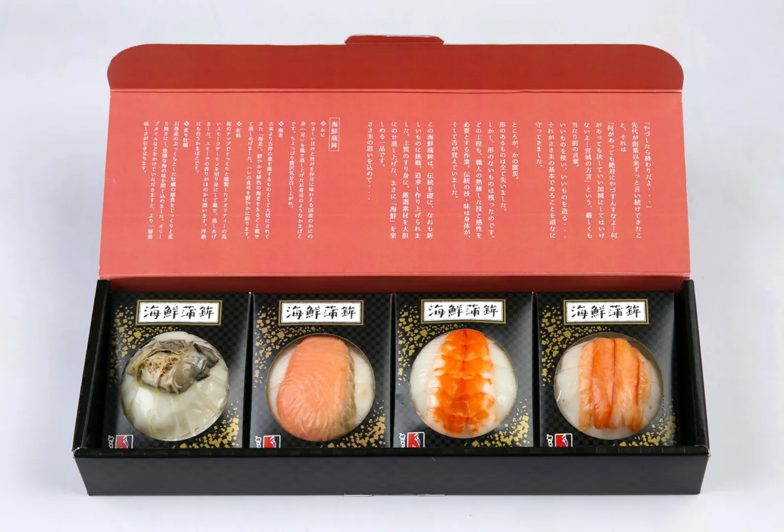 海鮮蒲鉾 4ヶ入