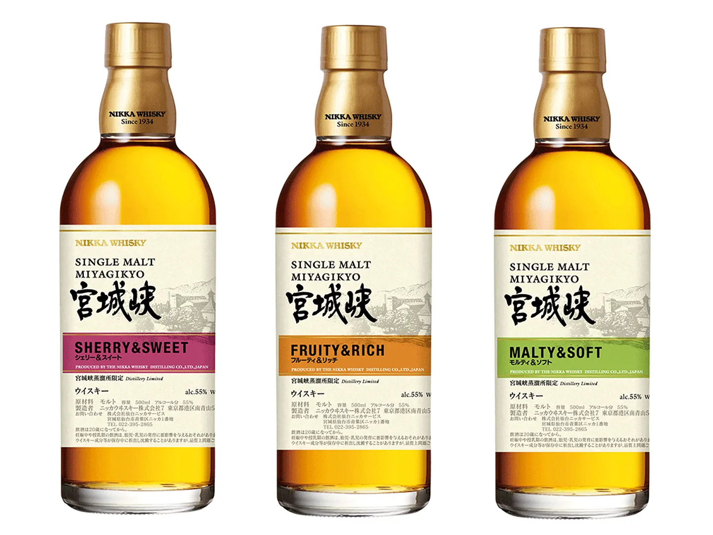 シングルモルト宮城峡 キーモルト 180ml・500ml（写真は500ml）