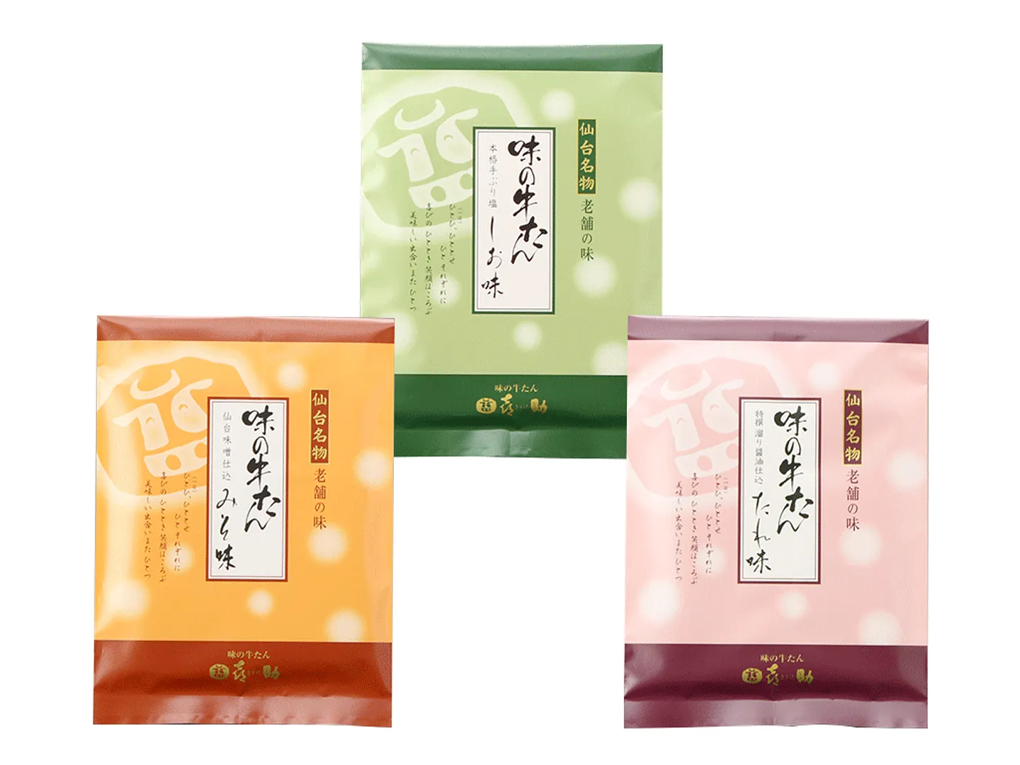 牛たん しお味・たれ味・みそ味（各75g）