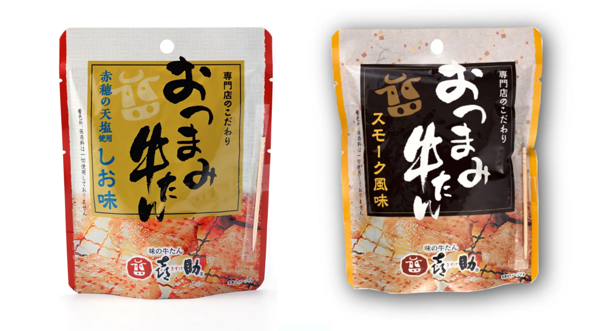 おつまみ牛たん しお味・スモーク風味