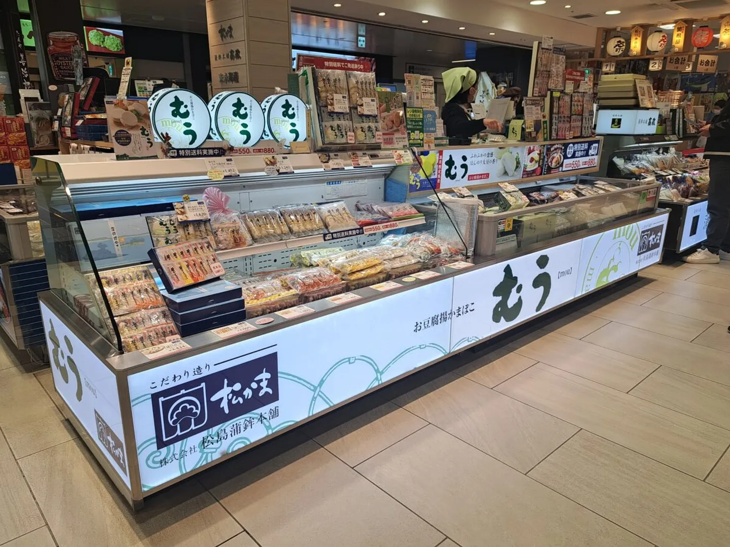 JR仙台駅おみやげ処せんだい１号店