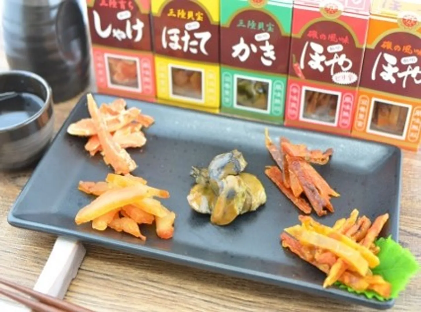 酔明お試しセット