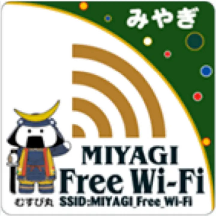 MIYAGI Free Wi-Fi