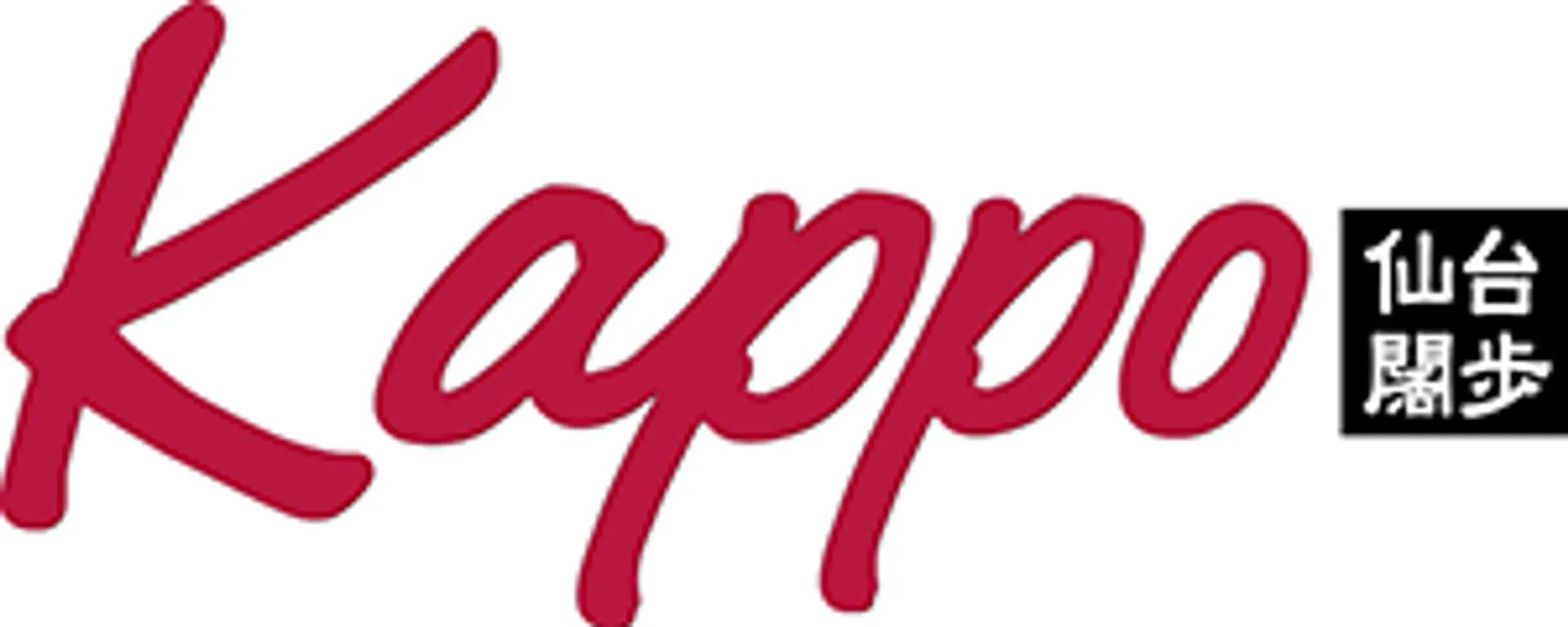 Kappo 仙台闊歩のロゴ