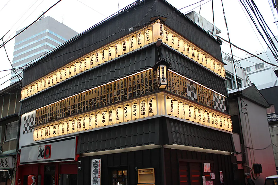 魅知国定席 花座