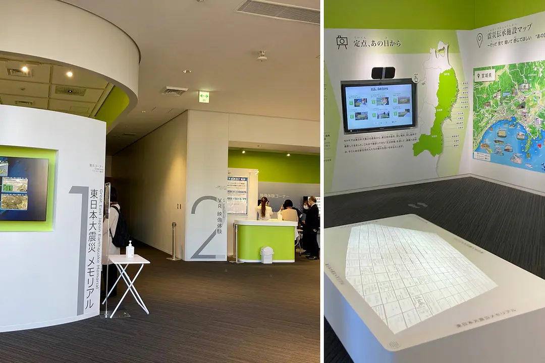 HK仙台放送局定禅寺メディアステーション