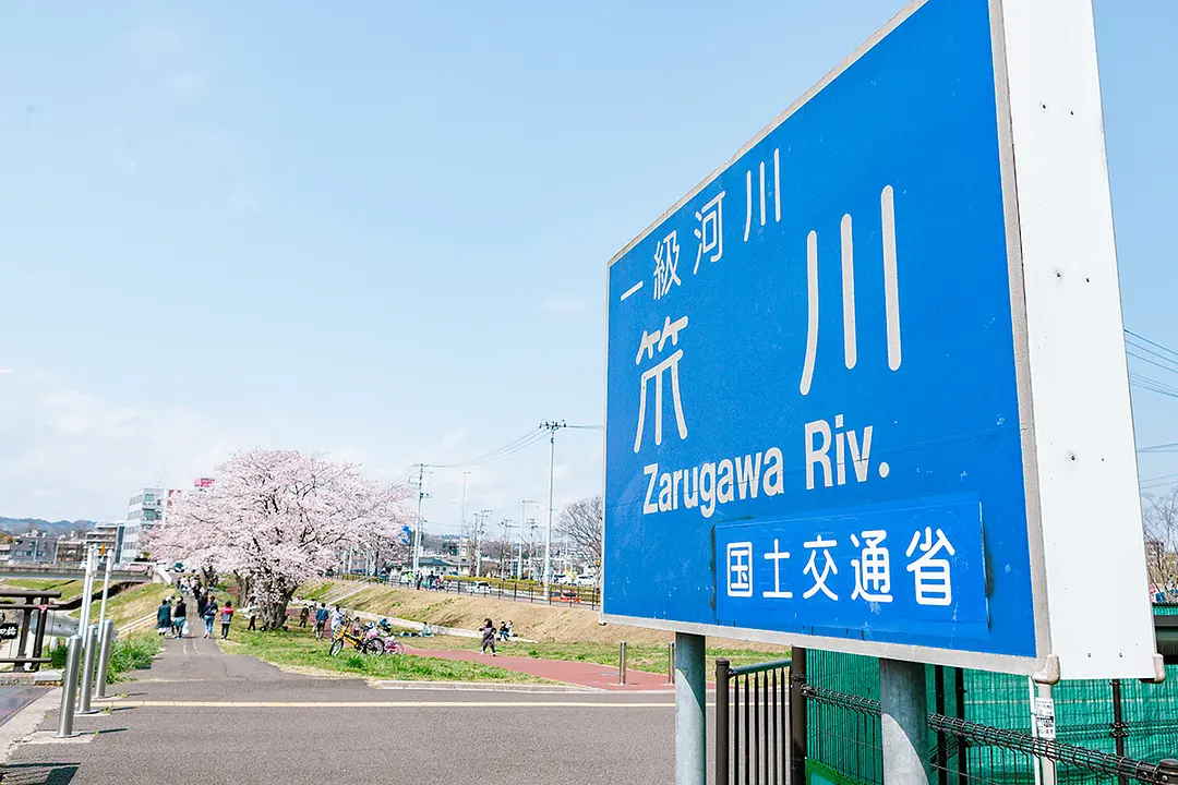 取川と広瀬川はさまれた小河川。天気のいい日は水に入って遊ぶ子どもたちの姿も。