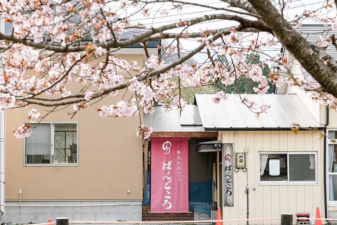 ばんどころに集う、野尻地区の住民を対象にした投票で名称が決定。