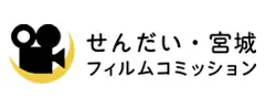 仙台・宮城フィルムコミッション