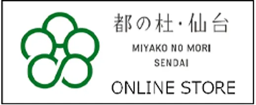 都の杜・仙台 ONLINE STORE