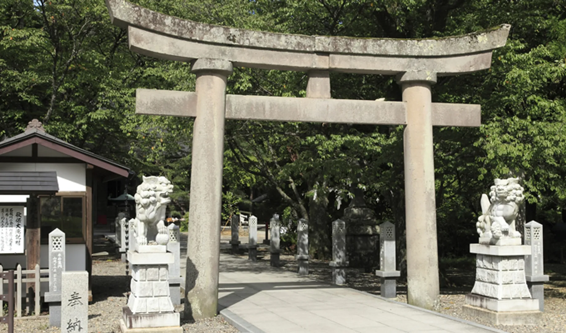 秋保大滝不動尊