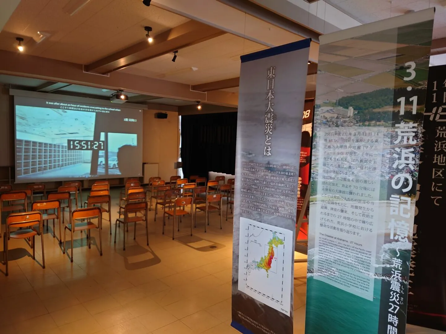 4階展示室「3.11荒浜の記憶」