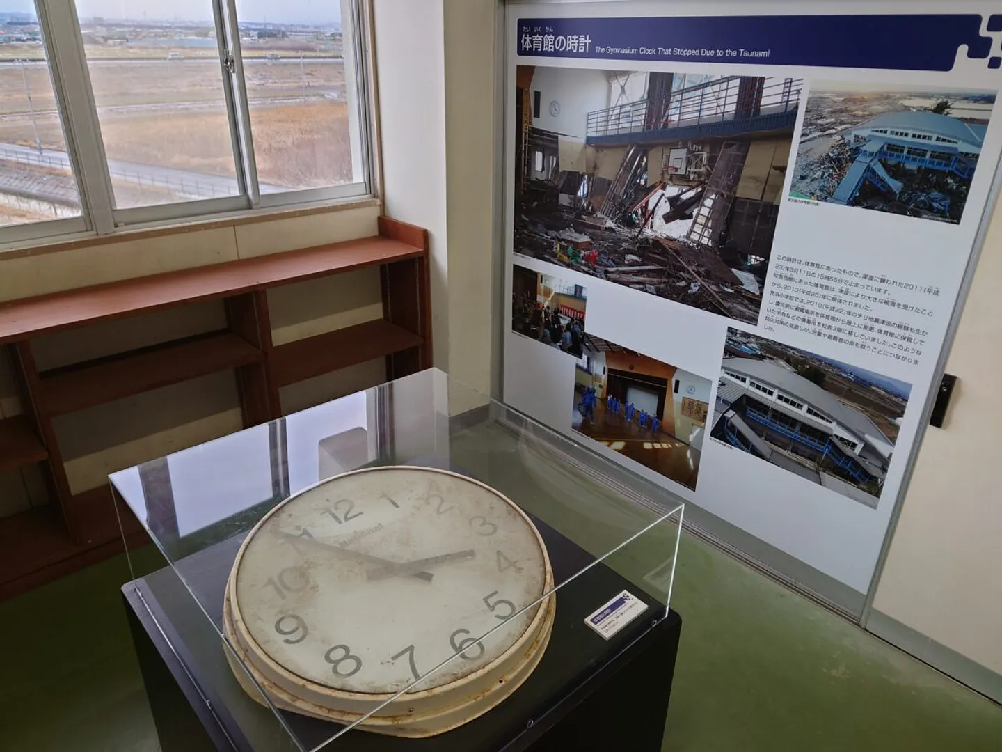 4階展示「体育館の時計」