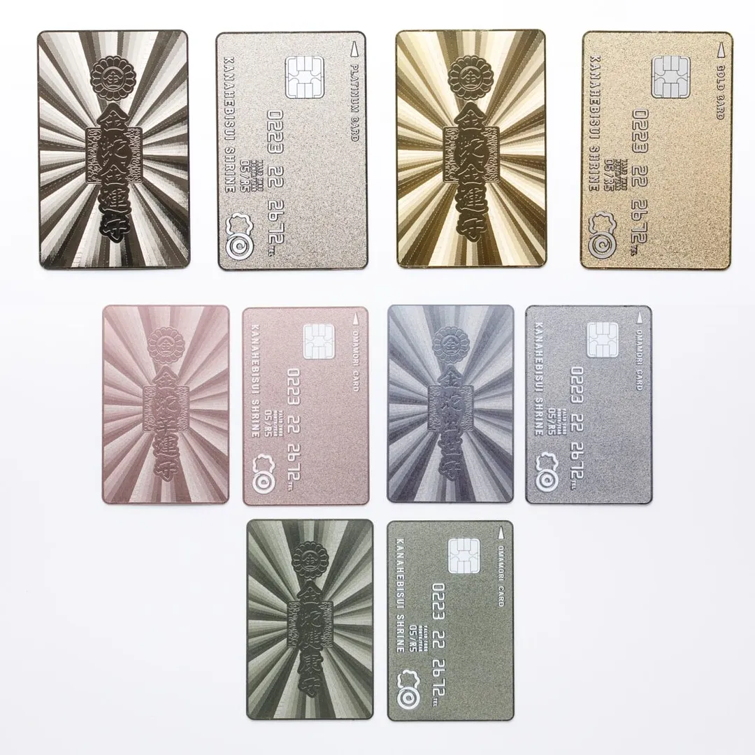 クレジットカード風デザインの金属カード守（金運、幸運、健康、出世）