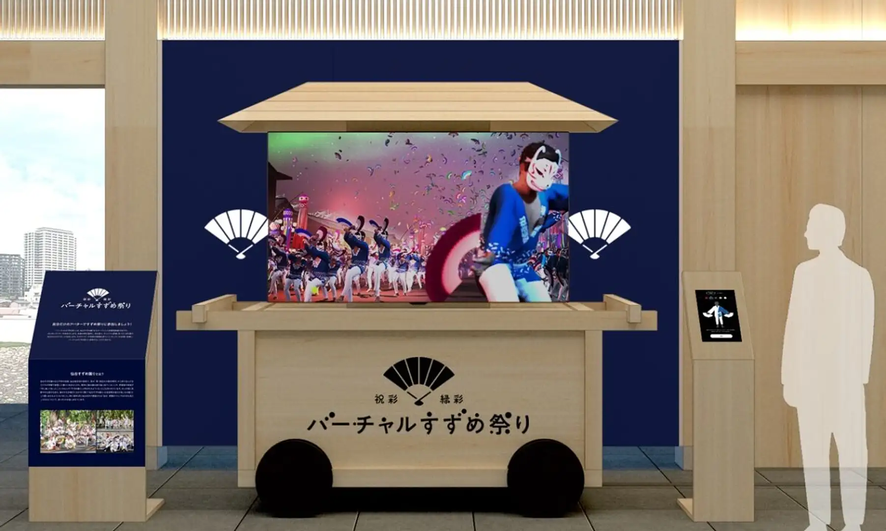 フィギュアスケートモニュメント | スポット一覧 | せんだい旅日和