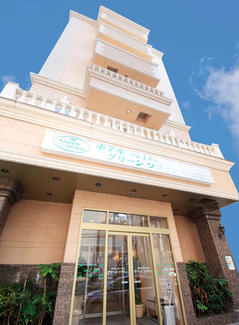 プレミアムグリーンソブリン_外観