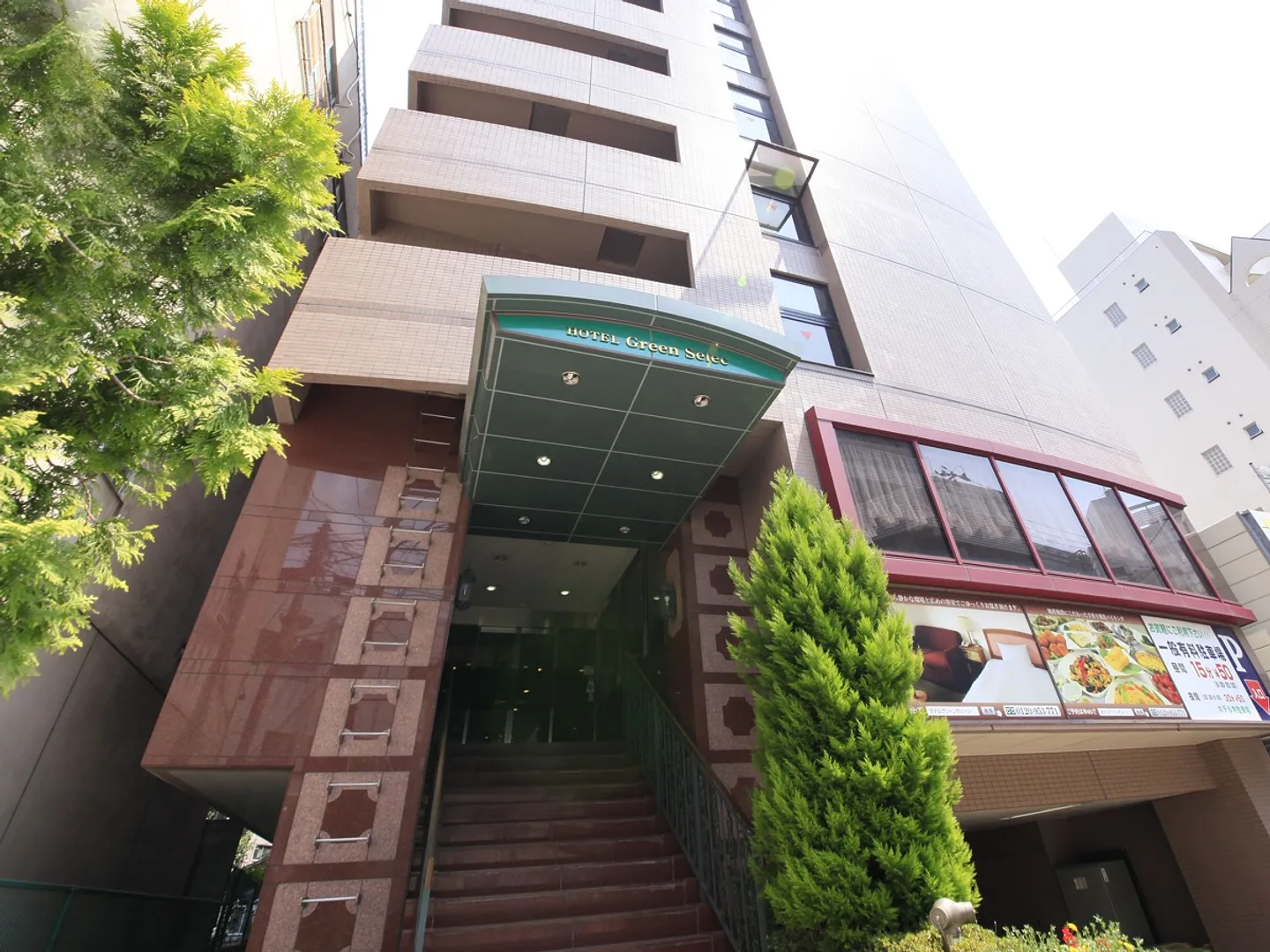 グリーンセレク_外観