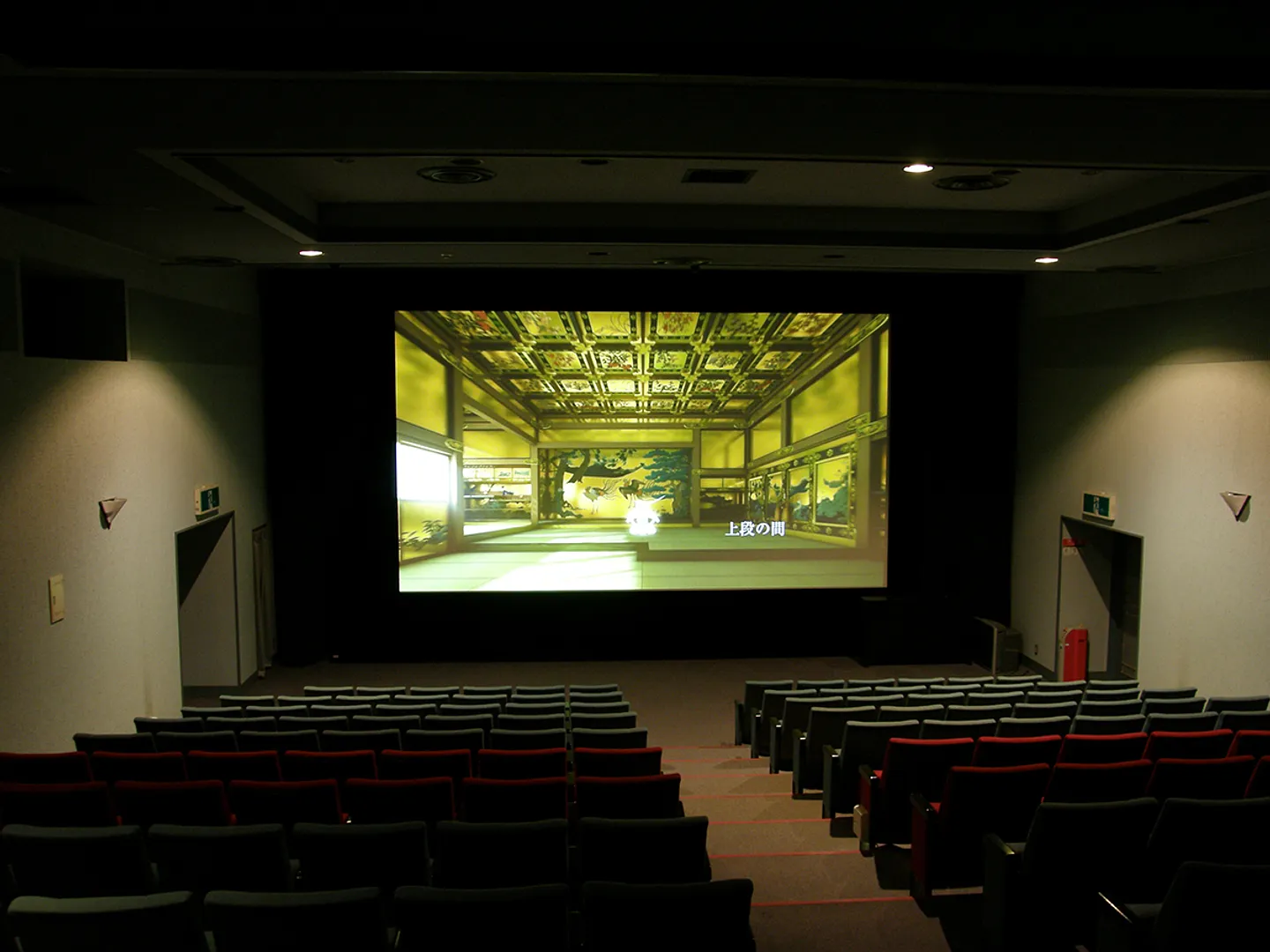 資料展示館CGシアター