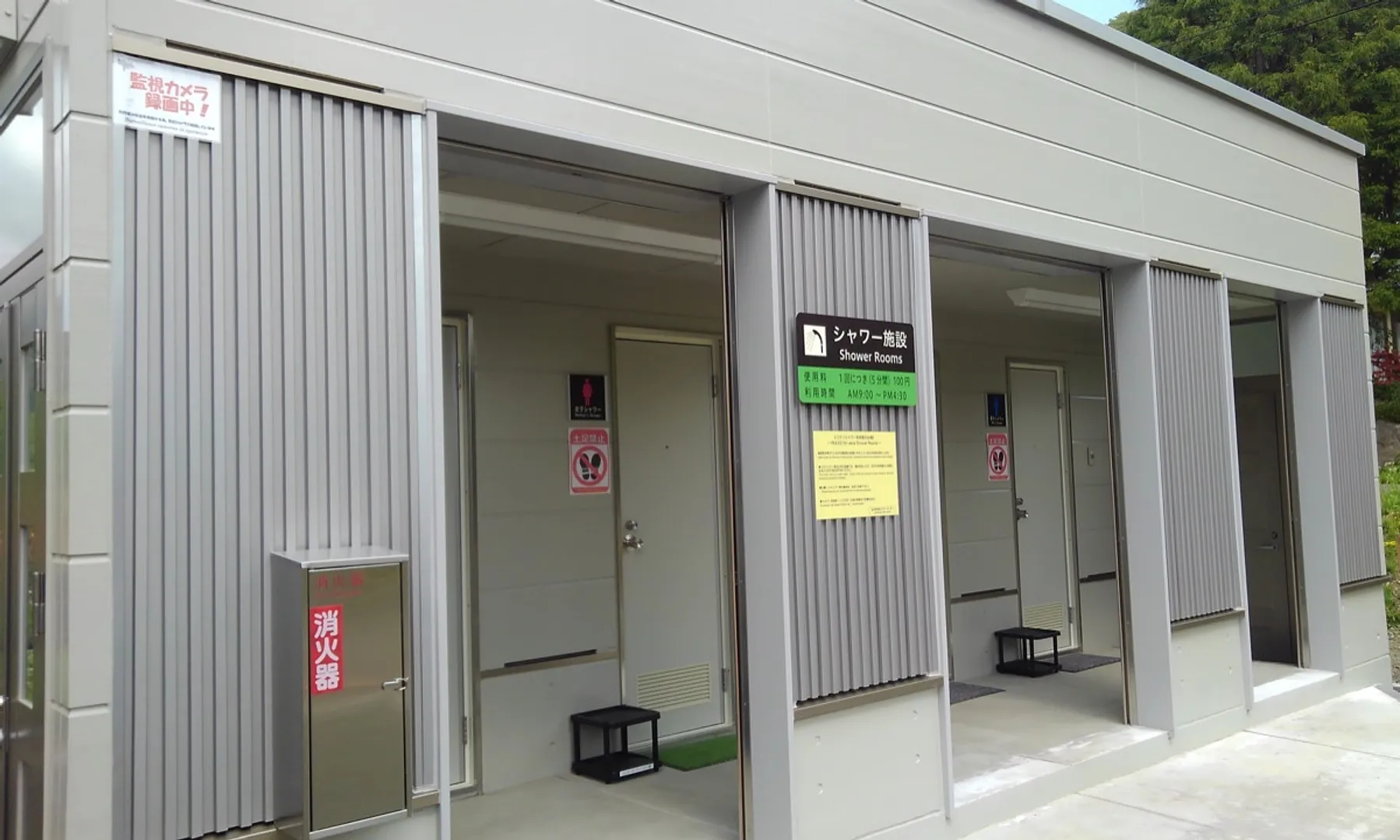 シャワールーム