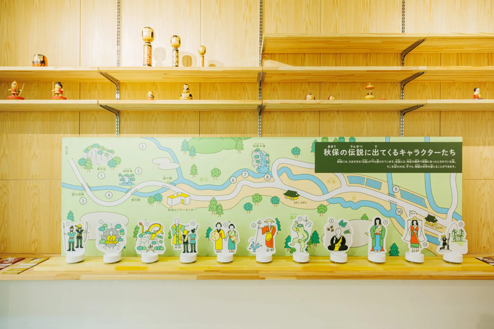 登山計画書記入所