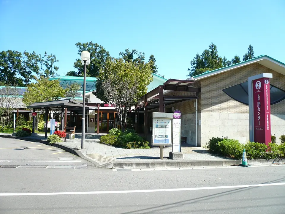秋保里センター外観