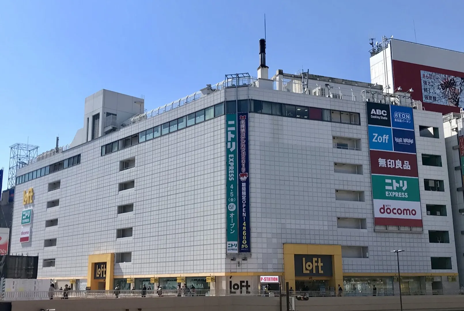 仙台ロフト外観