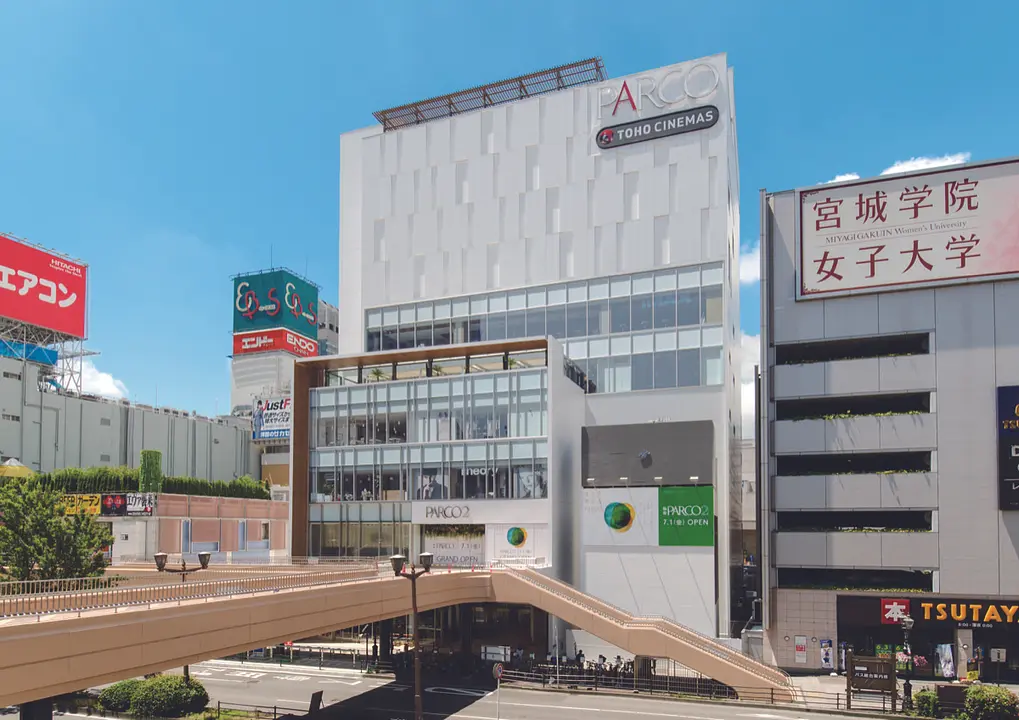 仙台パルコ2（外観）