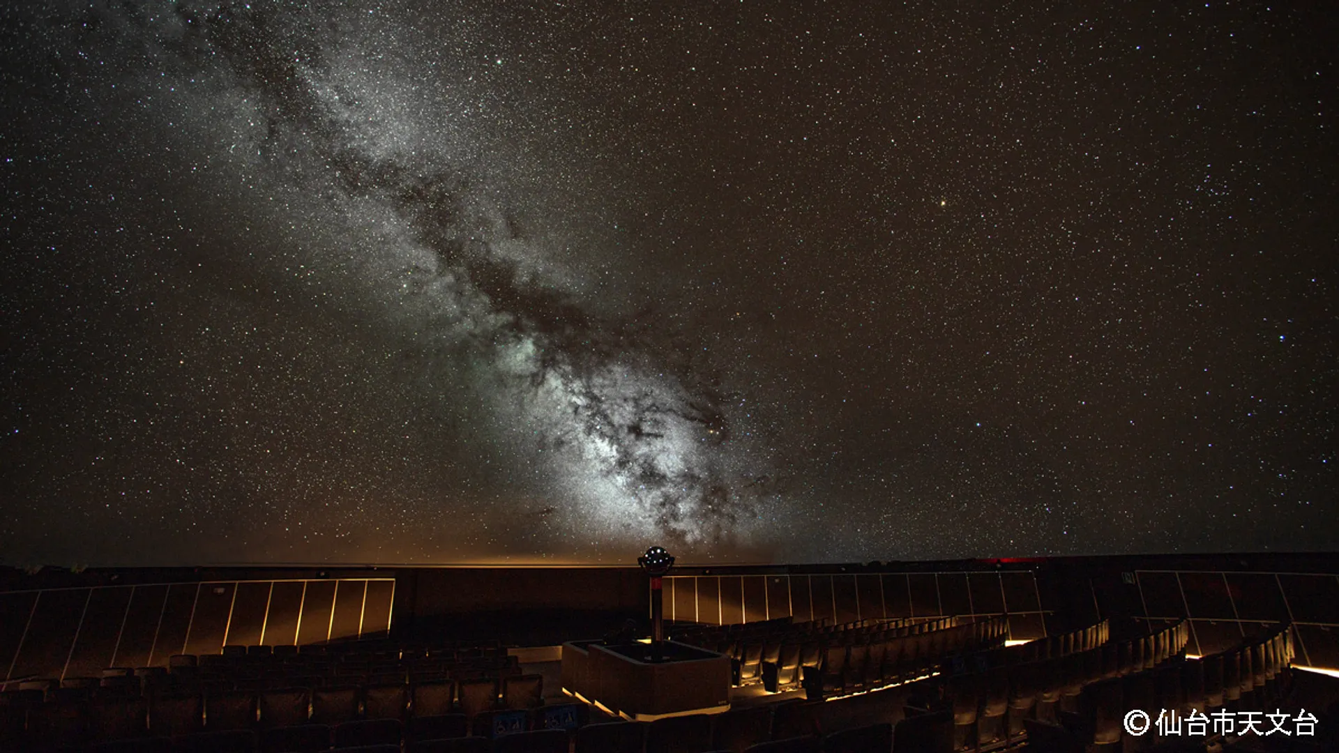 プラネタリウム