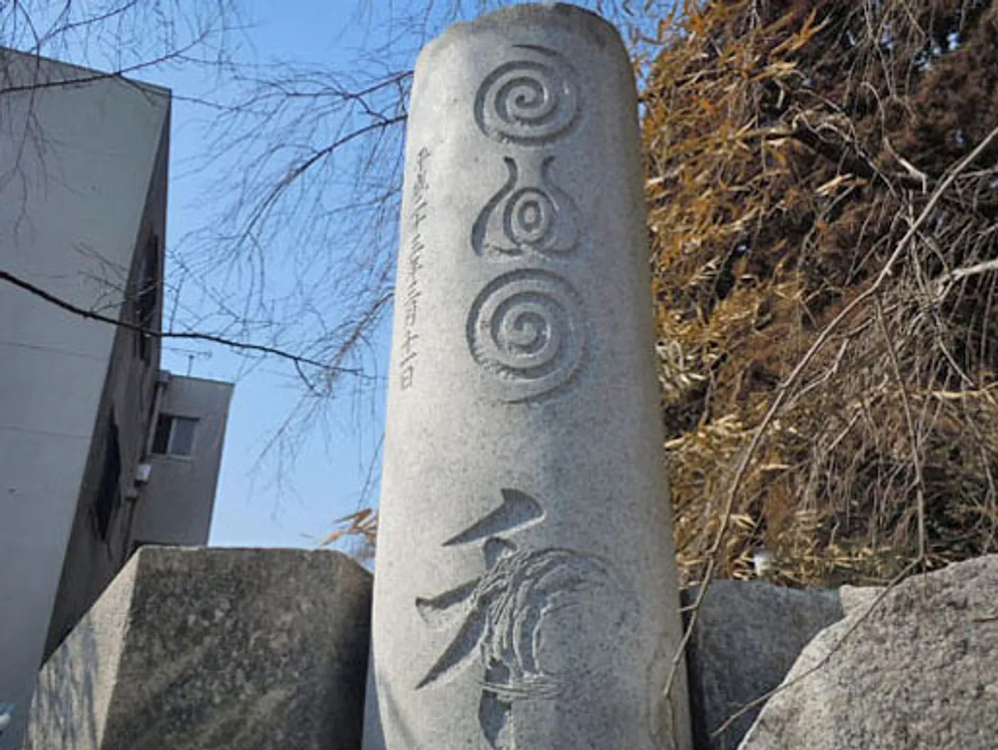 倒壊した大鳥居の記念碑