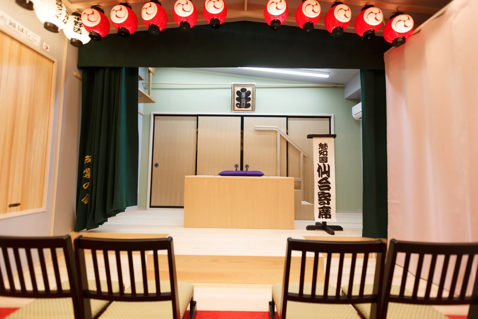 落語を聴くのに適したサイズの高座(ステージ)と客席