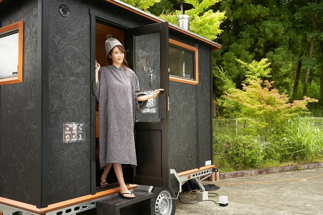 奥州秋保温泉 蘭亭