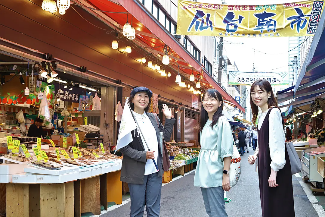 野菜、魚、惣菜、パン、コーヒー、何でもそろう市民の台所、仙台朝市。