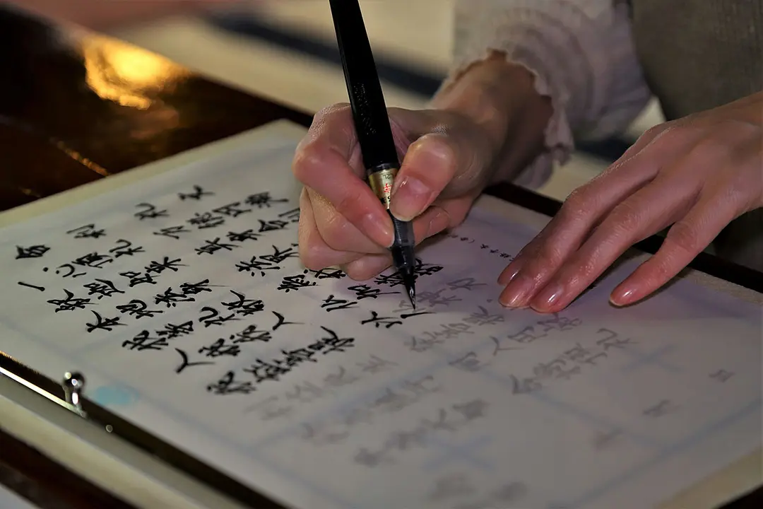 自らの様々な思いが、経文を写すごとに洗われていく。心がまっさら！