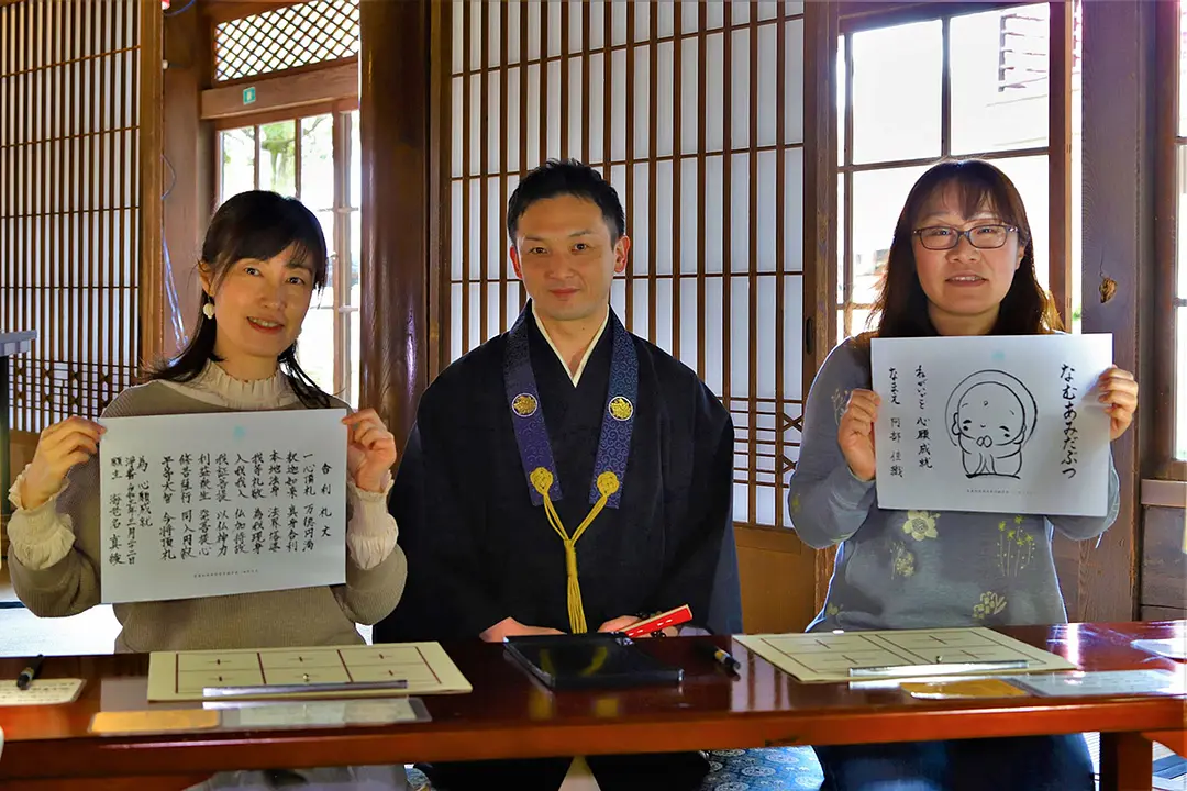 写経のお手本は、般若心経をはじめ6種類が準備されており、レベルに合った体験が可能。