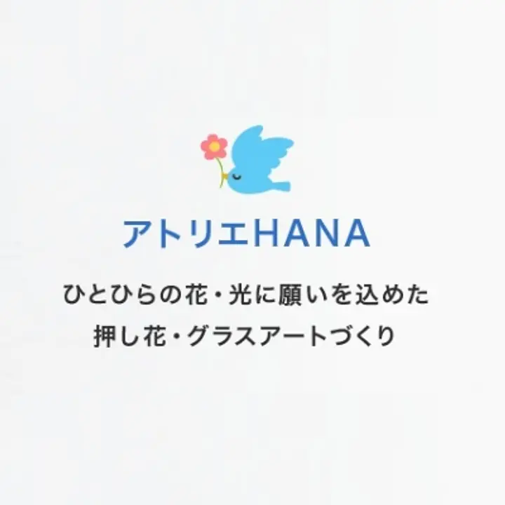 アトリエHANA_仙台七夕和紙プロジェクト